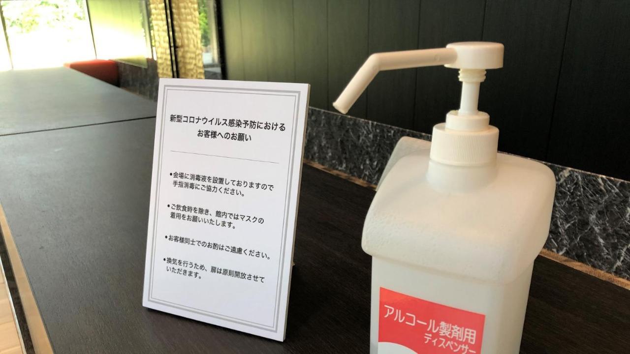 Osaka Umeda OS Hotel Eksteriør billede