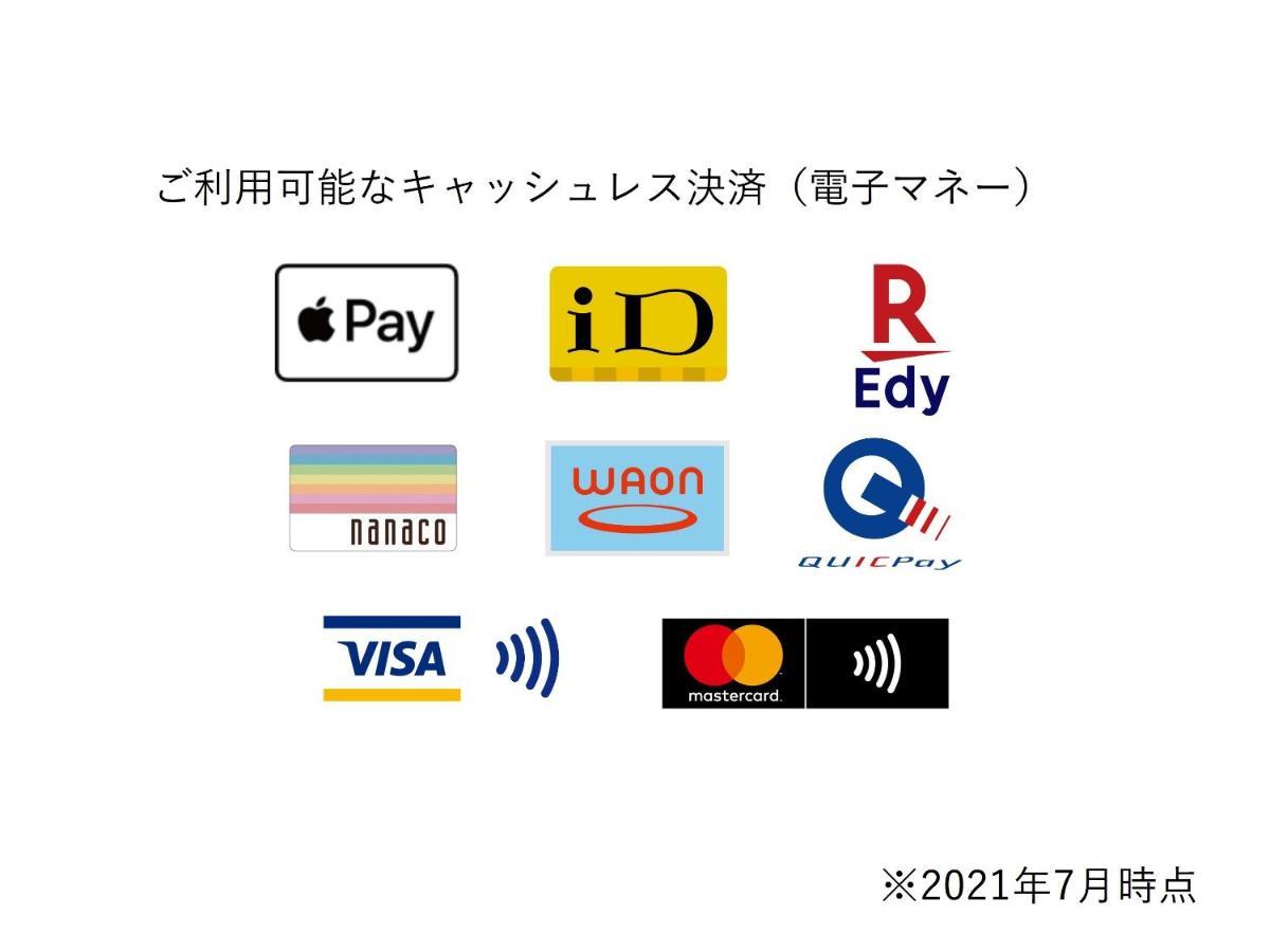 Osaka Umeda OS Hotel Eksteriør billede