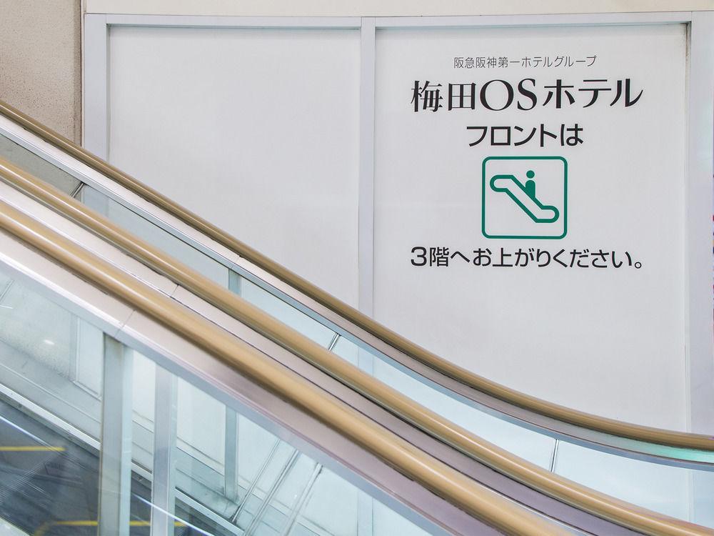 Osaka Umeda OS Hotel Eksteriør billede