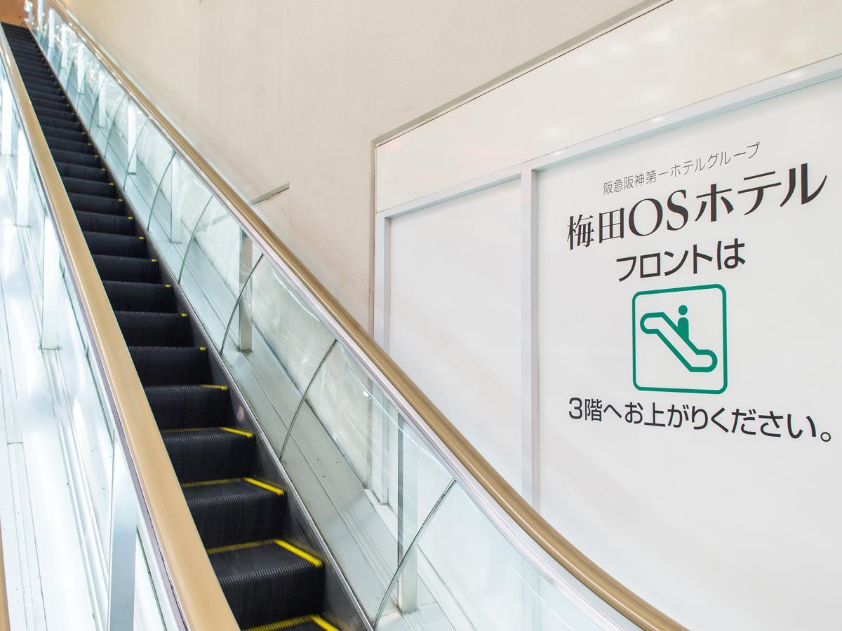 Osaka Umeda OS Hotel Eksteriør billede