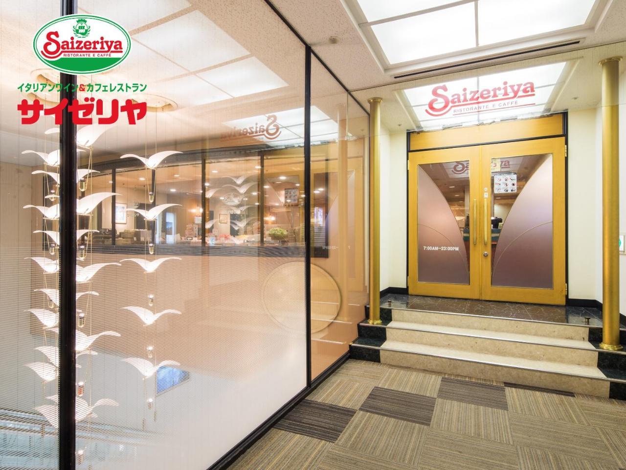 Osaka Umeda OS Hotel Eksteriør billede